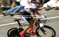 悟空体育登录-下午3点30分！海港冲击三连冠伟业，申花期盼奇迹降临，降级悬念二选一，央视五套直播双焦点对决