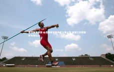 悟空体育登录-山东鲁能主场力克上海上港 关键三分稳固积分榜位次