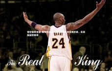 悟空体育登录-爆发性比赛，球队反超比分实现逆袭，足球反超的概率