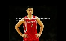 悟空体育登录-不莱梅再次遭遇失利，球队需及时调整状态，不莱梅球迷