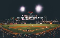 悟空体育登录-瓦朗谢纳球员巧夺战术，击败对手