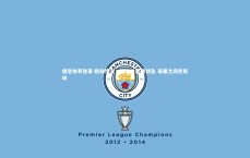 悟空体育登录-欧陆烽火，群雄并起鏖战急 毫厘之间定乾坤