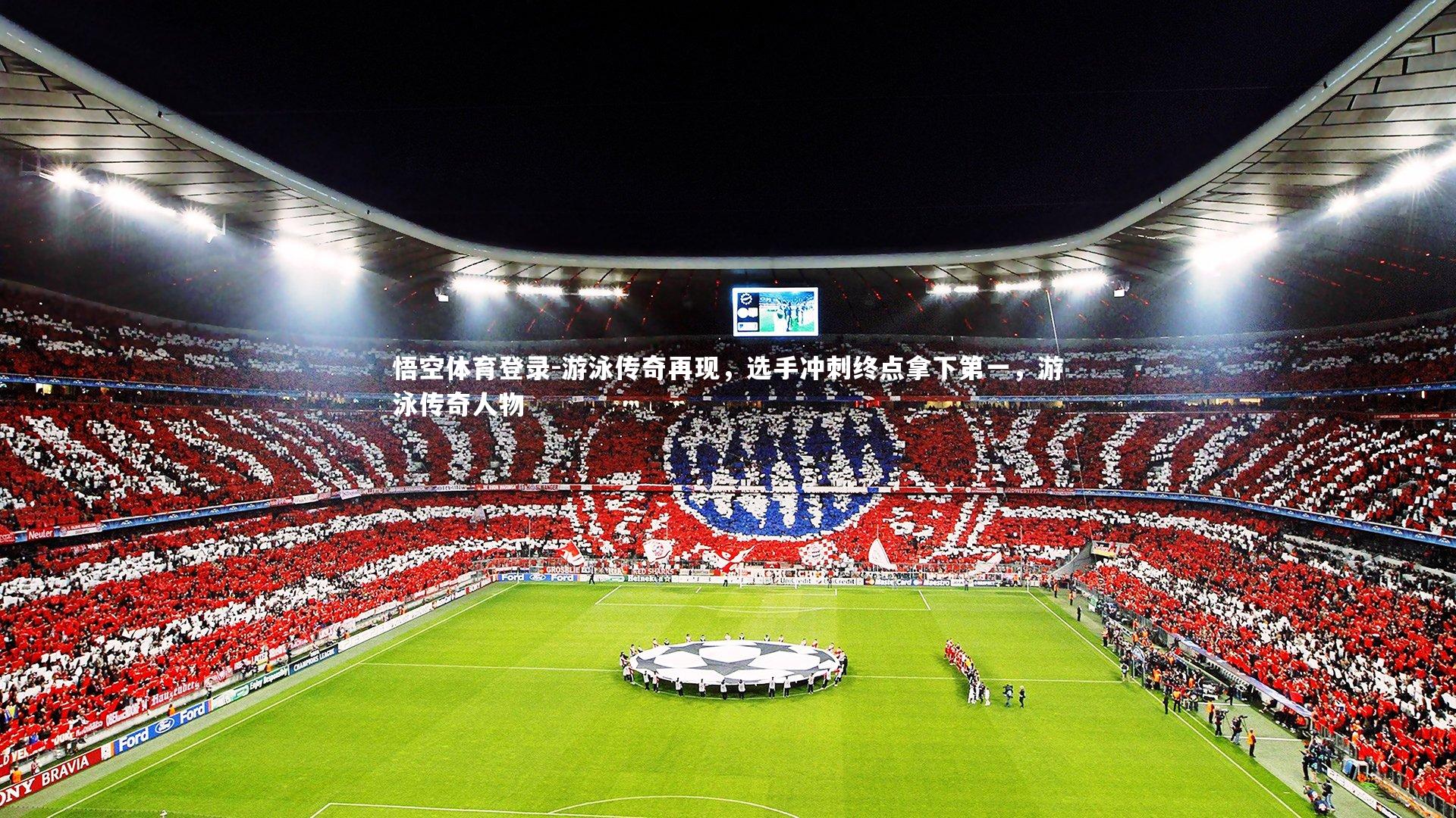 游泳传奇再现，选手冲刺终点拿下第一，游泳传奇人物