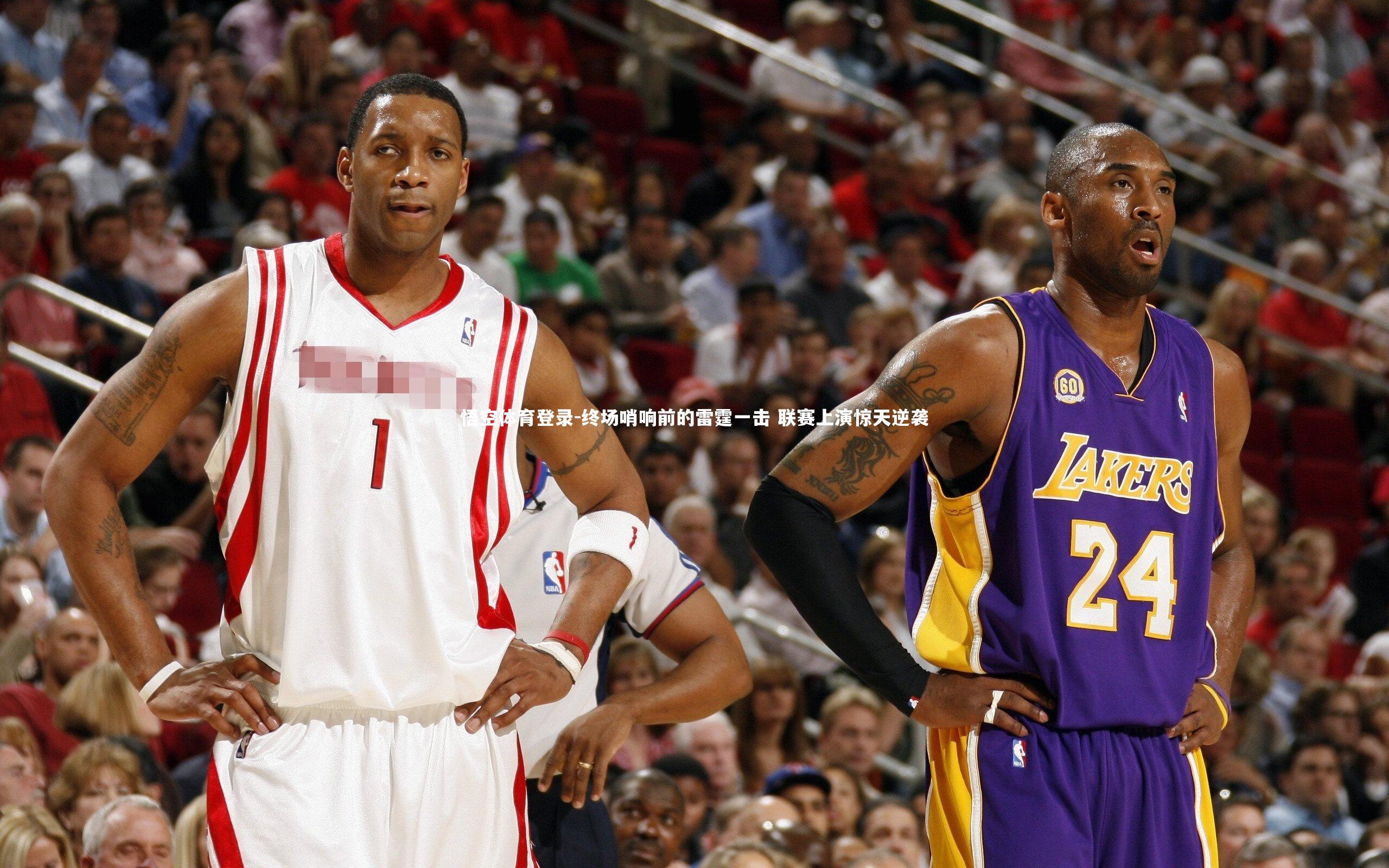 终场哨响前的雷霆一击 联赛上演惊天逆袭